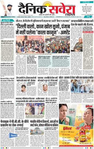 Jammu Main cover image