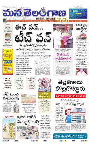 HYDERABAD cover image