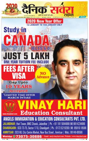 Haryana Main cover image