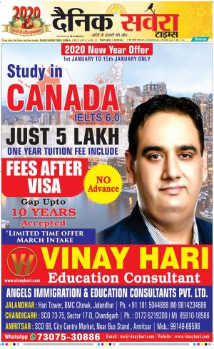 Himachal Main cover image