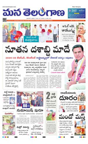 HYDERABAD cover image