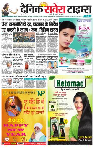 Delhi Main cover image