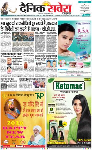 Himachal Main cover image