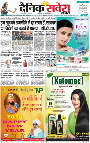 Chandigarh Main cover image