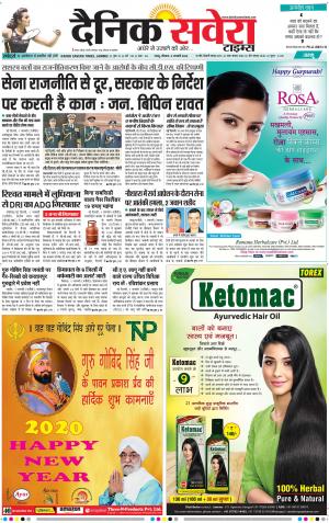 Jammu Main cover image