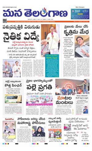 HYDERABAD cover image