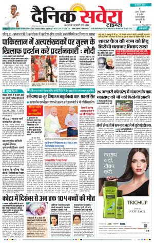 Haryana Main cover image