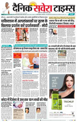 Delhi Main cover image