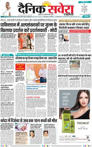 Chandigarh Main cover image