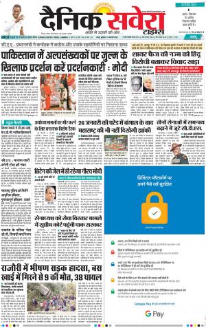 Jammu Main cover image