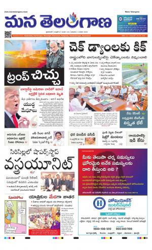 HYDERABAD cover image