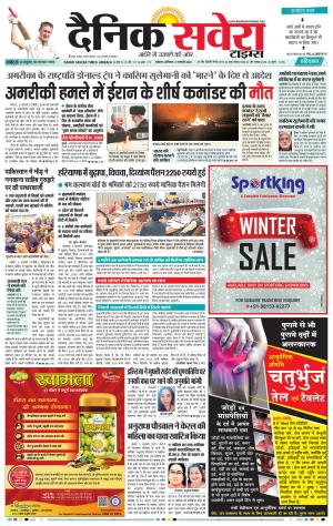 Haryana Main cover image