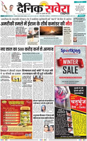 Himachal Main cover image