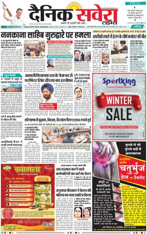 Chandigarh Main cover image