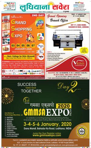 Ludhiana Savera cover image