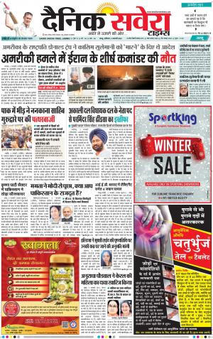 Jammu Main cover image