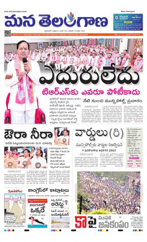 HYDERABAD cover image