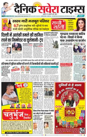 Delhi Main cover image