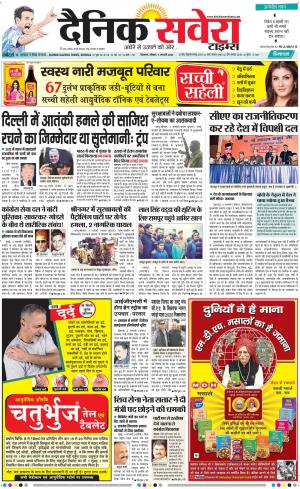 Himachal Main cover image