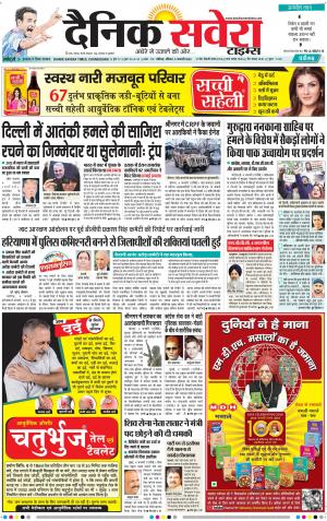 Chandigarh Main cover image