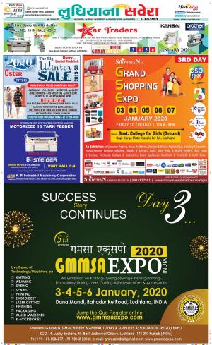 Ludhiana Savera cover image