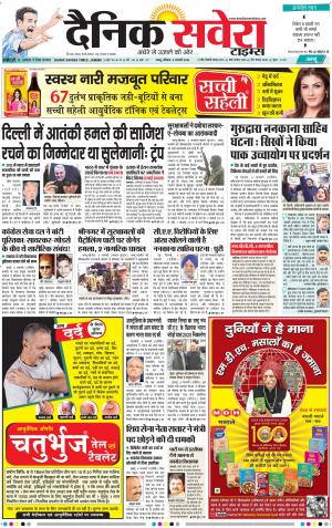 Jammu Main cover image