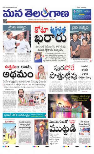 HYDERABAD cover image
