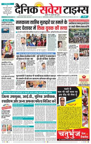 Delhi Main cover image