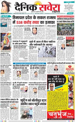 Himachal Main cover image