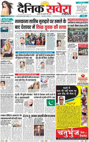 Jammu Main cover image