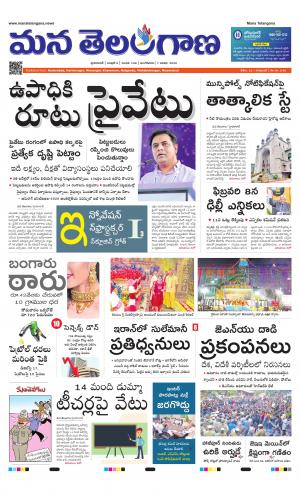 HYDERABAD cover image