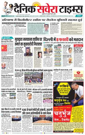 Delhi Main cover image