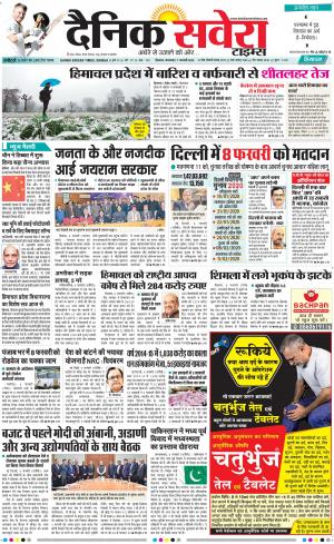 Himachal Main cover image