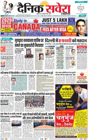 Chandigarh Main cover image