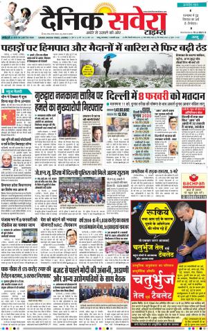 Jammu Main cover image