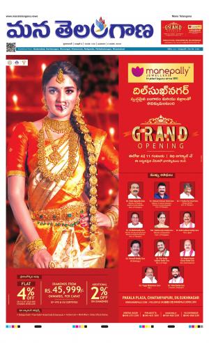 HYDERABAD cover image