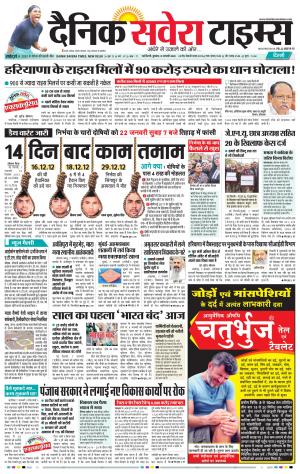 Delhi Main cover image