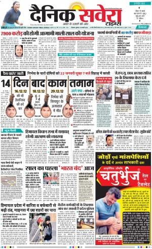 Himachal Main cover image