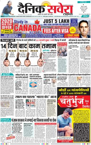 Chandigarh Main cover image