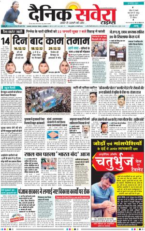 Jammu Main cover image
