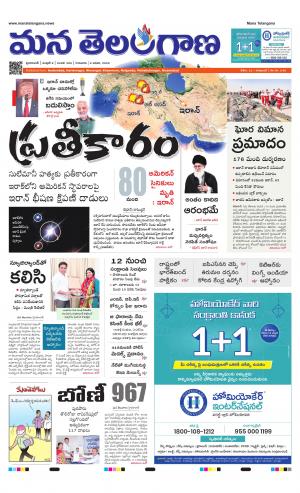 HYDERABAD cover image