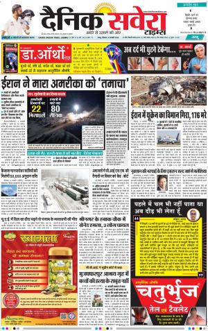 Jammu Main cover image