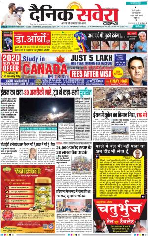 Chandigarh Main cover image