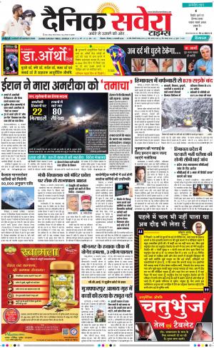 Himachal Main cover image