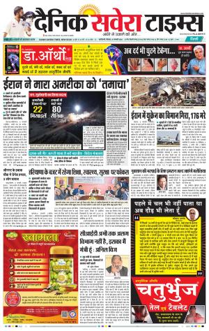 Delhi Main cover image