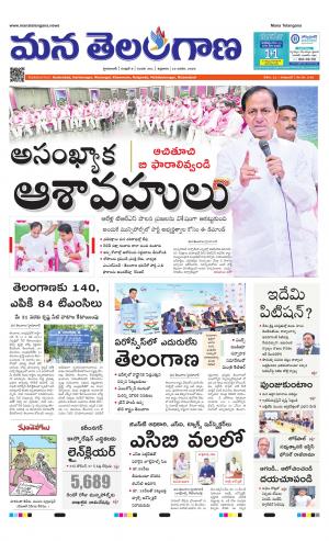 HYDERABAD cover image
