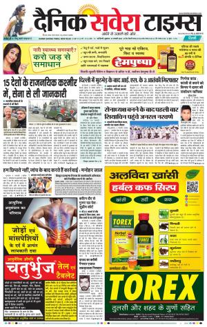 Delhi Main cover image