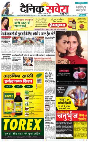 Haryana Main cover image