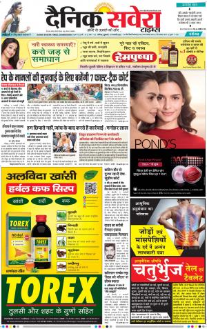 Chandigarh Main cover image