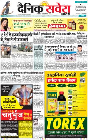 Jammu Main cover image